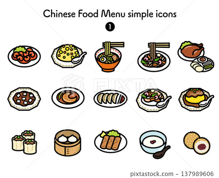 簡約圖示集：中國菜 137989606