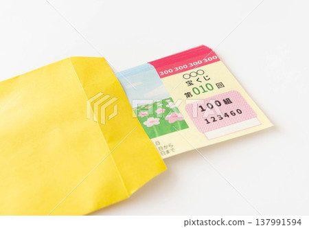 Lottery ticket in a yellow envelope Lottery ticket storage Lottery ticket in a yellow envelope Lottery ticket storage 137991594