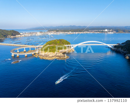 Kushimoto Bridge (Kushimoto Town, Wakayama Prefecture) 137992110