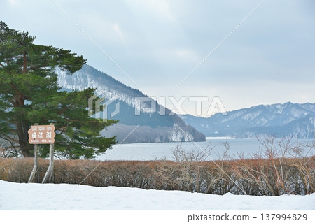 秋田縣田澤湖的冬季景色 秋田縣田澤湖的冬季景色 137994829