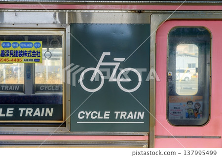 豐橋鐵道1800系列車以自行車列車標誌為特色。 豐橋鐵道1800系列車以自行車列車標誌為特色。 137995499