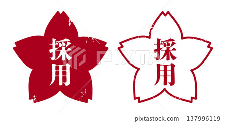 褪色的櫻花印章形狀字母插圖 - 已採用 褪色的櫻花印章形狀字母插圖 - 已採用 137996119