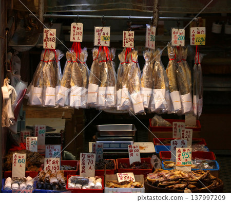 Salt-dried fish (ham yui) sold in Des Voeux Road West, Hong Kong. It resembles Kusaya and has a delicious smell. It used to be cheap, but now it's expensive Salt-dried fish (ham yui) sold in Des Voeux Road West, Hong Kong. It resembles Kusaya and has a delicious smell. It used to be cheap, but now it's expensive 137997209