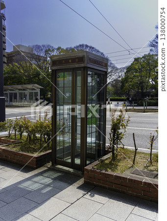 Telephone booth near Peace Memorial Park Telephone booth near Peace Memorial Park 138000754