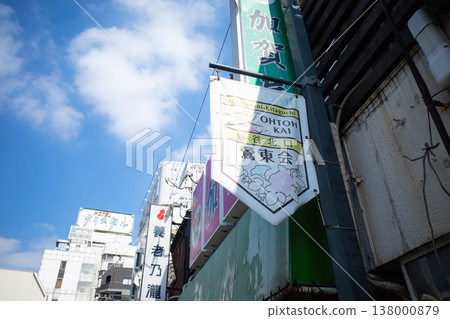 Uguisudani的風景 Uguisudani的風景 138000879