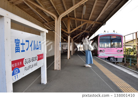 一列火車抵達大遊山線富士膠片前站。 138001410