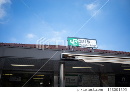 Scenery of Uguisudani station Scenery of Uguisudani station 138001893