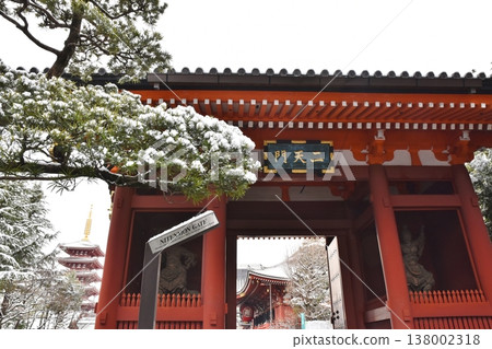 東京淺草寺二天門和雪中的五重塔 東京淺草寺二天門和雪中的五重塔 138002318