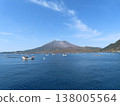 Fishing boats floating in Kinko Bay and Sakurajima 138005564