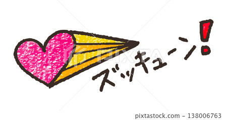 A cute, hand-drawn heart flying with a trail of light behind it. A cute, hand-drawn heart flying with a trail of light behind it. 138006763