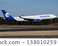 A320 Parata Toyomi 降落 138010259