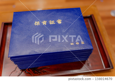 藍色兒童保育證書持有者 藍色兒童保育證書持有者 138014670