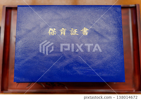 藍色兒童保育證書持有者 藍色兒童保育證書持有者 138014672