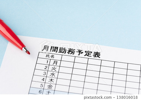 Monthly work schedule (plan) with red pen on a light blue background. Monthly work schedule (plan) with red pen on a light blue background. 138016018