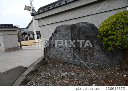[Koshinkan] Architectural style from the late Edo period to the Taisho period. 138017855