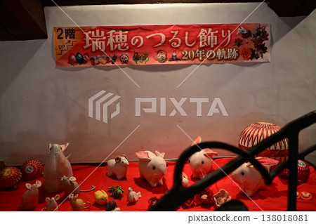 【甲神館】色彩繽紛的掛飾和雛人偶 138018081