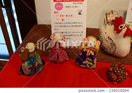 [Koshinkan] Colorful hanging decorations and Hina dolls 138018084