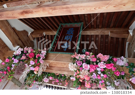 Saimyoji Temple in Koedo Kawagoe Saimyoji Temple in Koedo Kawagoe 138018334