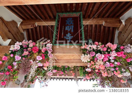 小江戶川越的西名寺 小江戶川越的西名寺 138018335