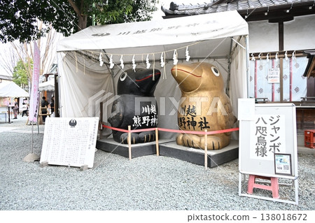 The Yatagarasu (three-legged crow) at Kumano Shrine in Koedo Kawagoe The Yatagarasu (three-legged crow) at Kumano Shrine in Koedo Kawagoe 138018672