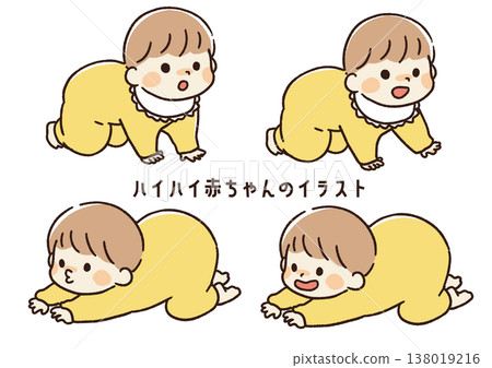 Illustration of a babbling baby Illustration of a babbling baby 138019216