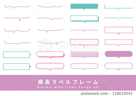 Horizontal speech bubble frame set, refreshing colors Horizontal speech bubble frame set, refreshing colors 138019541