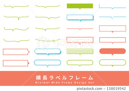 Horizontal speech bubble frame set, bright colors Horizontal speech bubble frame set, bright colors 138019542