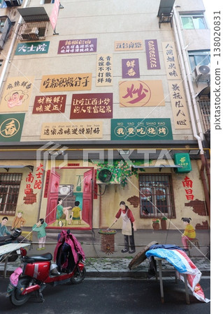中國繁華都會街道上的壁畫 中國繁華都會街道上的壁畫 138020831