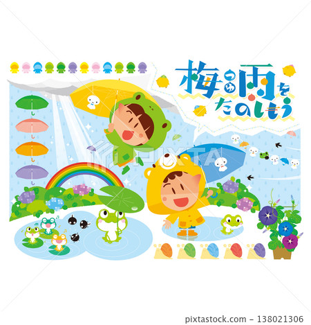 Illustration set of the rainy season 138021306