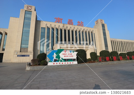 Nanchang Station 138021683