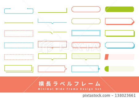 Horizontal label frame set (text frame, heading, speech bubble, pop color) Horizontal label frame set (text frame, heading, speech bubble, pop color) 138023661