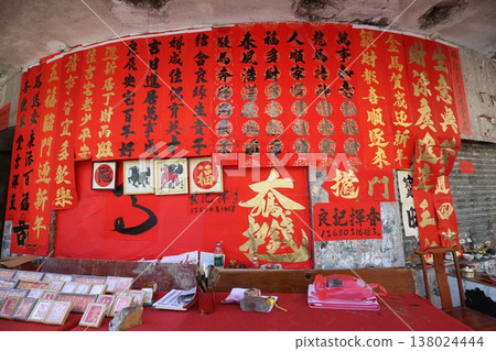 Chinese Spring Festival couplet decorations 138024444