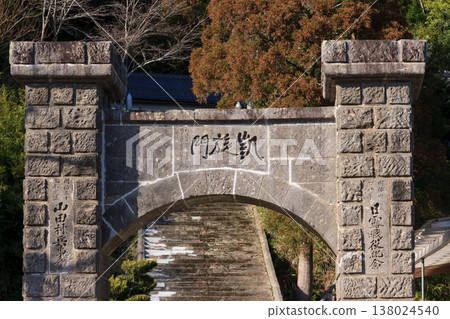 Yamada's Triumphal Arch (Aira City, Kagoshima Prefecture) Yamada's Triumphal Arch (Aira City, Kagoshima Prefecture) 138024540