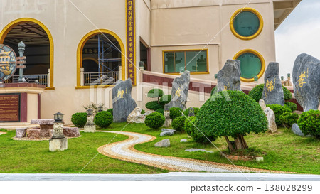 Chinese Garden with Stone Path and Calligraphy Rocks 138028299