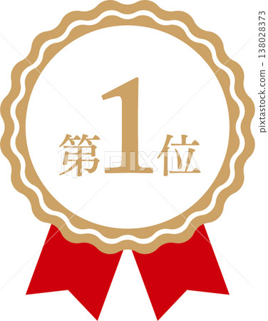Rank 1: Medal and Ribbon Rank Icon No. 1 Red Gold 138028373