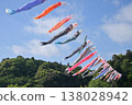 Carp streamers swimming in the sky at Tachibana Fureai Park in Katori City. 138028942