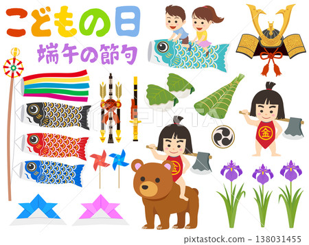 Children's Day illustration set 138031455