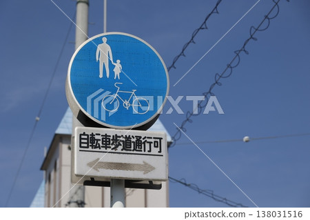 A traffic sign indicating that bicycles are permitted on the sidewalk. 138031516