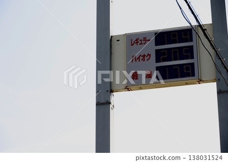 汽油價格飛漲。普通汽油價格在每加侖190日圓左右,高級汽油價格在每加侖200日圓左右。 汽油價格飛漲。普通汽油價格在每加侖190日圓左右,高級汽油價格在每加侖200日圓左右。 138031524