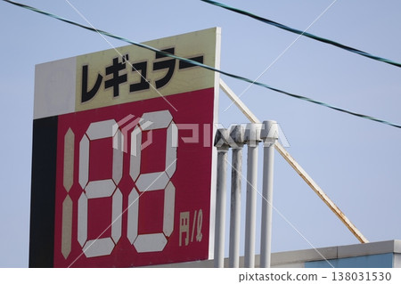 A sign indicating a surge in gasoline prices, showing regular gasoline at 188 yen. A sign indicating a surge in gasoline prices, showing regular gasoline at 188 yen. 138031530