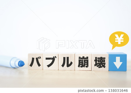 An economic risk image showing a bubble collapse and a decline in the Japanese yen and Japanese stocks. An economic risk image showing a bubble collapse and a decline in the Japanese yen and Japanese stocks. 138031646
