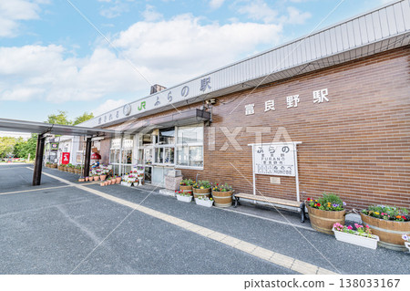 Furano City, Hokkaido, JR Furano Station on a sunny day Furano City, Hokkaido, JR Furano Station on a sunny day 138033167