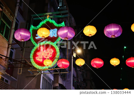 Colorful glowing Chinese lanterns hanging at night street festival with neon signs in Hong Kong 138033444