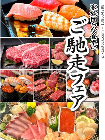 美食博覽會、美食特輯、美食展、美食展海報、A3尺寸、直版、促銷 美食博覽會、美食特輯、美食展、美食展海報、A3尺寸、直版、促銷 138034299