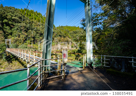 Yunouchi Suspension Bridge at Hayakitsuhime Shrine (Saito City) Yunouchi Suspension Bridge at Hayakitsuhime Shrine (Saito City) 138035491