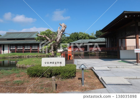 Usa Shrine 138035898
