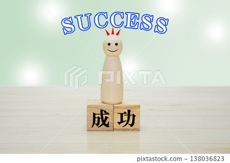 success success 138036823