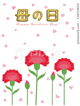 Mother's Day Carnation Frame (2 vertical) Mother's Day Carnation Frame (2 vertical) 138039659