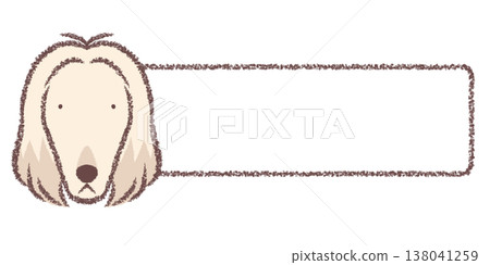 Afghan Hound horizontal frame Afghan Hound horizontal frame 138041259