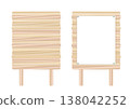  Wooden sign 138042252